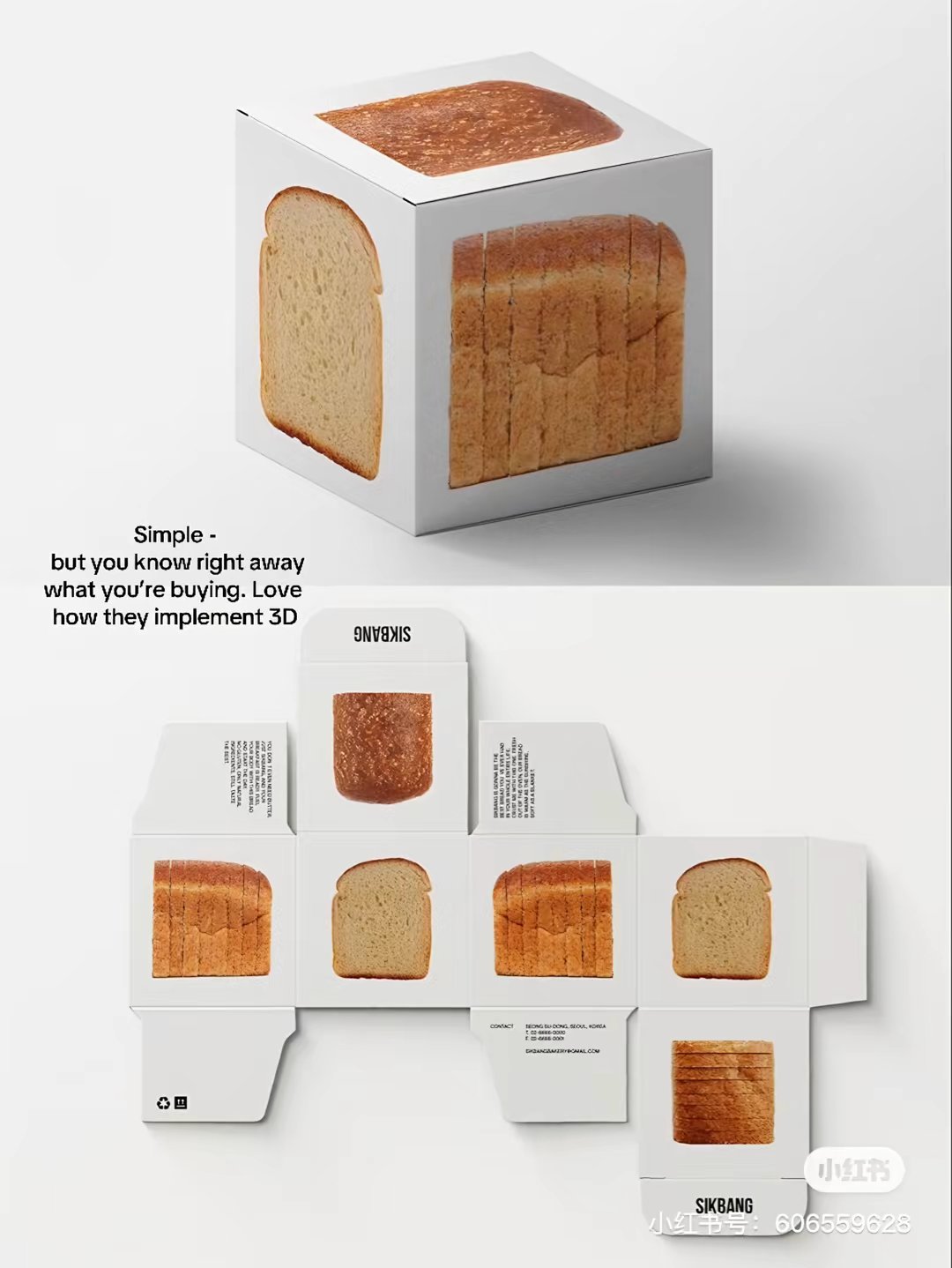 Brand And Packaging Design Services by @deetripper slide 4